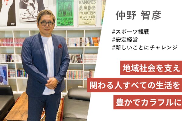三和薬品株式会社