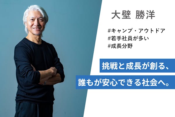 OOKABE GLASS 株式会社