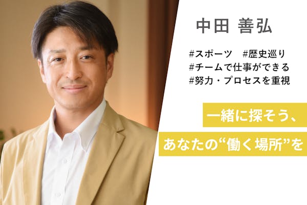 株式会社キャリアプラス