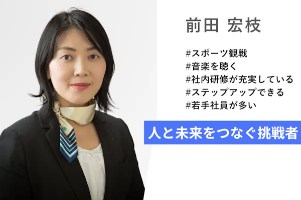 前田電気株式会社