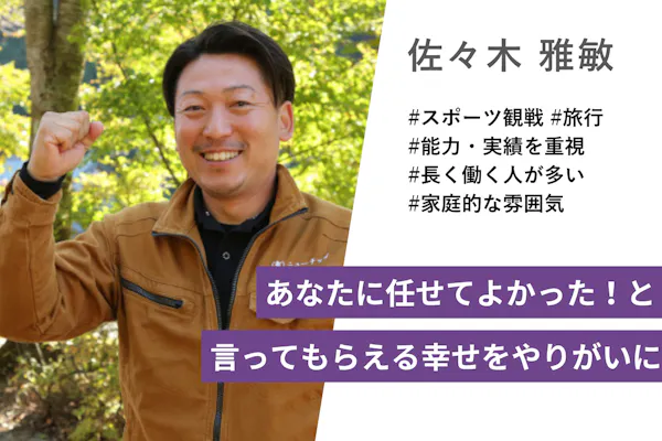 有限会社ニューチップ